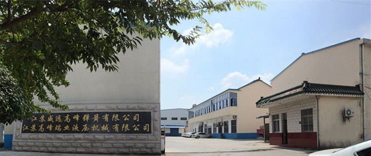 চীন JSRUIYA Hydraulic Machinery সংস্থা প্রোফাইল